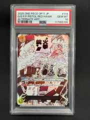 ワンピースカード ゴムゴムの火拳銃 パラレル PSA10 レッドホーク