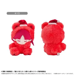 【オペラ】魔入りました！入間くん アニぬい セット 2026年最新】魔入りました!入間くん オペラ ぬいの人気アイテム - メルカリ