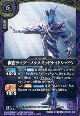 バトルスピリッツ26RCB01仮面ライダーノクスミッドナイトシャドウ
