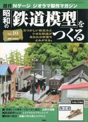 中古】フィギュア 人体模型 ～PORNOGRAFFITTI Model～(2体セット