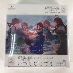 五等分の花嫁 カードゲーム 必勝祈願デッキ いつもどこでも BOX - メルカリ