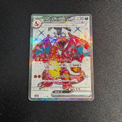 旧裏 ポケモンカード カツラのリザードン 渦巻 - メルカリ