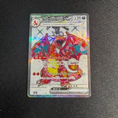 2026年最新】リザードンex 125/108の人気アイテム - メルカリ
