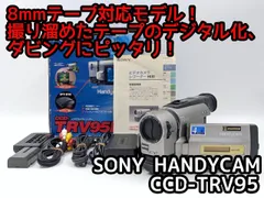 2026年最新】ccd-trv95の人気アイテム - メルカリ