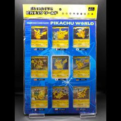 未開封> ポケモンカードゲーム ピカチュウ ワールド セブンイレブン