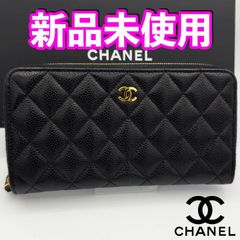 早い者勝ち！シャネル財布　キャビアスキン　ロングジップウォレット　ブラック　箱付 国内正規品 シャネル財布 キャビアスキン ロングジップウォレット