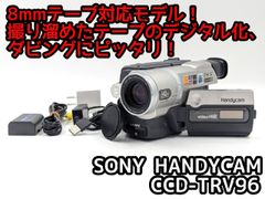動作確認済】CCD-TRV90 SONY Hi8ビデオカメラ 8mm 0625 - メルカリ