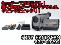 2026年最新】ccd-trvの人気アイテム - メルカリ