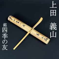 00s77 加藤丈尋 真作保証 有名作家 京焼 清水焼 飾り壺 花瓶 京三彩