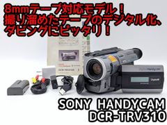 再生OK】CCD-TR1 SONY Hi8ビデオカメラ 8mm 0213 - メルカリ