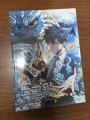 盗掘王 1〜10巻 - メルカリ