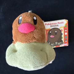 2005 ポケドール ウソハチ ぬいぐるみ ポケモンセンター 紙タグ付き