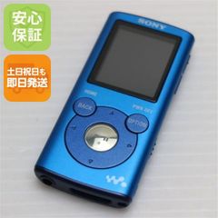 超美品 バッテリ良好】 ソニー ウォークマン NW-E052 2GB あお - メルカリ