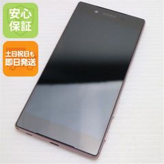 超美品 SIMフリー iPhone8 64GB スペースグレイ ブラック 即日発送