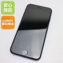 超美品 SIMフリー iPhone8 64GB スペースグレイ ブラック 即日発送