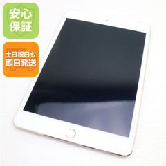 Used, unlocked, SIM-free iPad mini 4 Cellular 16GB Gold. Immediate shipping available. Apple tablet. Weekend and holiday shipping OK. 04000