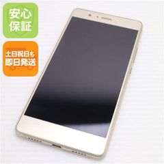 ASUS ZenFone 3 Z016D 256GB本体 M18 - メルカリ