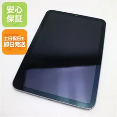 超美品 iPad mini 第6世代 Wi-Fi 64GB スペースグレイ 本体 即日発送 土日祝発送OK あすつく 04000