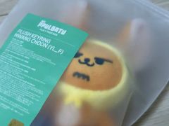 ファンミニョン ペンミ UTOPIA 入場特典 キーリング キーキャップ ファンミニョン ペンミ UTOPIA 入場特典 キーリング キーキャップ