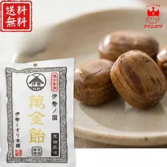 萬金飴 100g 約18個入 個包装 黒糖飴 和漢植物 黒あめ キャンディ のど飴風 黒糖 キャンディー 甘草 桂皮 阿仙薬 沖縄黒糖 使用 おやつ 飴 あめ 配り用 個包装キャンディ 和風菓子 和漢素材 伊勢 土産 お茶請け 常備菓子 職場 学校 外出先のサムネイル