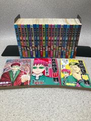 斉木楠雄のψ難 0〜26巻 全巻セット 小説2冊 - メルカリ