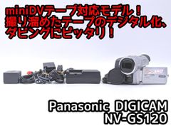 miniDVのダビングに！ Panasonic パナソニック ビデオカメラ NV-GS70 7