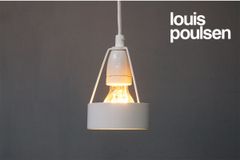 louis poulsen(ルイスポールセン) Pakhus(パークフース) ペンダント
