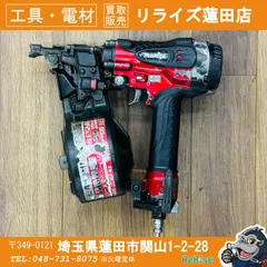2026年最新】an531hの人気アイテム - メルカリ