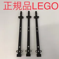 正規品 中古 LEGO レゴ   マスト　パーツ　ブラック　角揃い　3個　まとめ売り N0-404 ※船　支柱　ボートマスト　黒　48002 361のサムネイル