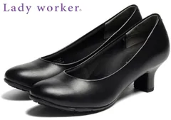 レディワーカー LO-16700S Lady worker レディースパンプス フォーマルパンプス オフィスシューズ フォーマルシューズ ラウンドトゥ ミドルヒール 2E相当 通勤 冠婚葬祭 就活 滑りにくい 履きやすい 柔らかい アシックス商事 ブラック 黒のサムネイル