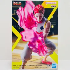 2026年最新】HUNTER×HUNTER フィギュア-ヒソカ-G.I.編の人気アイテム