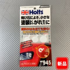 京華産業 ネットギア ジラーレ NETGEAR GIRARE GN09 非金属タイヤ 