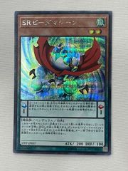 遊戯王 青眼の白龍 シークレット 3枚セット 海馬セット 25th