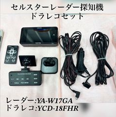 新品 未使用 ドライブレコーダー セルスター YCD-18FHR - メルカリ