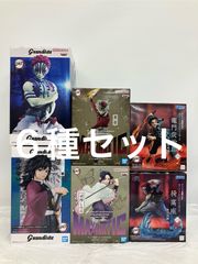 鬼滅の刃 プライズフィギュア7点セット - メルカリ