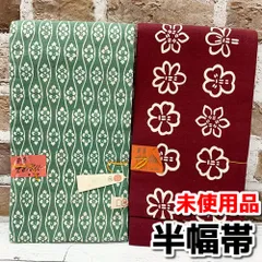 未使用長期保管品　綿100％　東京　そめおび　半幅帯　幅約15㎝　グリーン系/エンジ系　2点セット　YMT6-158-08-60のサムネイル