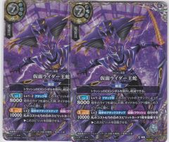 ファントモン PARTISPENT FINALIST セット デジモンカード - メルカリ