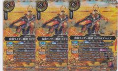 バトスピ 仮面ライダー鎧武 極アームズ シークレット 3枚 - メルカリ