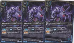 2026年最新】仮面ライダーゲンム ゾンビ バトスピの人気アイテム