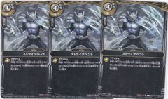 真島 吾朗 4枚 EXRRR DZ-BT14 赫月ノ使者 ヴァンガード ちゅうてつ