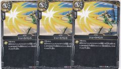 勝利龍装 クラッシュ“覇道” 4枚 SR DM26-EX1 ますますつよいパック 25