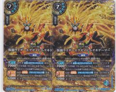ウルトラマンカードゲーム ティガ RRRR グリッターティガ 2枚セット