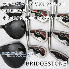 【中古】 ブリヂストン ツアーステージ V101 9本セット ※ドライバー凹みあり オリジナルカーボン＆スチールシャフト（S） [1888]のサムネイル