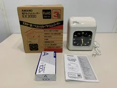2026年最新】アマノ タイムレコーダーMX-300(中古品)の人気アイテム