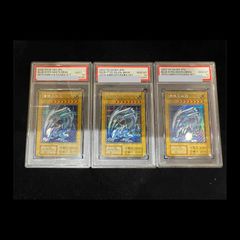 ★PSA10★ 3連番 青眼の白龍 ウルトラレア 3枚セット 三連番 PSA10 青眼の白龍 25th ANNIV - メルカリ