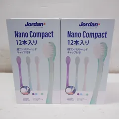 Jordan ジョーダン歯ブラシ ナノコンパクト やわらかめ 超コンパクトヘッドキャップ付き 12本入り×2箱セットのサムネイル