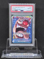ニャオハ AR SV1a【トリプレットビート】075/073 PSA10 - メルカリ