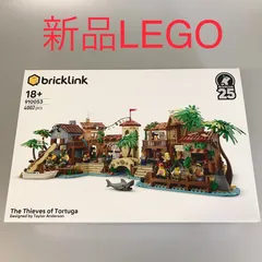 正規品 新品未開封 LEGO レゴ Bricklink　ブリックリンク 910053 トルトゥーガ島の海賊たち　レア　希少 DB-342-H ※大人レゴ　デザイナーズプログラム　パイレーツ　ミニフィグ　海兵隊　海軍　盗賊　泥棒　船　大砲 372のサムネイル