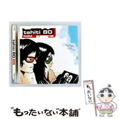 Tahiti 80 『Puzzle』輸入盤CD - メルカリ