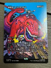 MTG 食糧補充 日本語 foil シルバースクロール・foil SOA 長乃 日本画